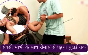 bhabhi fucking story